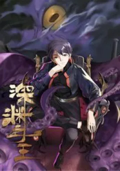 Chúa Tể Vực Thẳm
