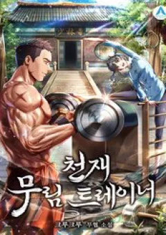 Huấn Luyện Viên Murim Thiên Tài