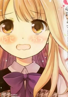 Hajiotsu