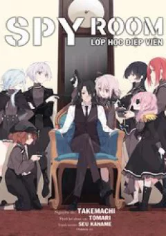 Spy Room
