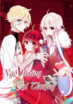 Ngô hoàng tại thượng