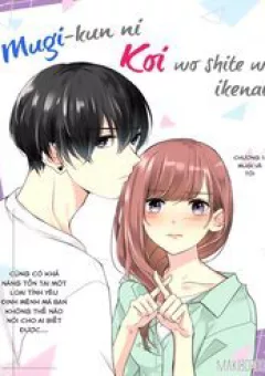 Mugi-Kun Koi Wo Shite Wa Ikenai