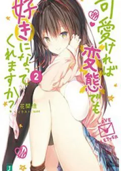 Kawaiikereba Hentai demo Suki ni Natte Kuremasu ka?
