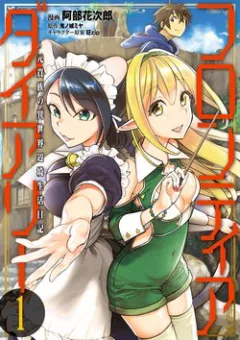 Frontier Diary