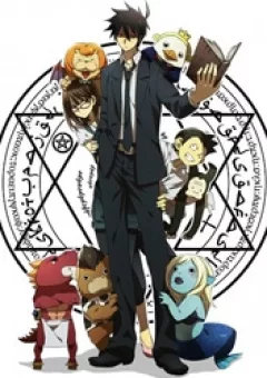 Yondemasu yo, Azazel-san