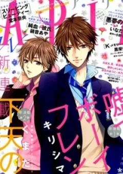 Usotsuki Boyfriend