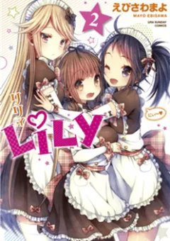Lily