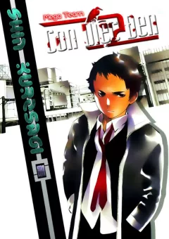 Shin Kurosagi - Con Diệc Đen 2