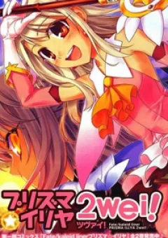 Fate/Kaleid Liner Prisma Illya 2wei!