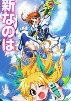 Mahou Shoujo Lyrical Nanoha Innocent