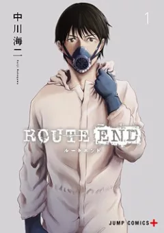 Route end