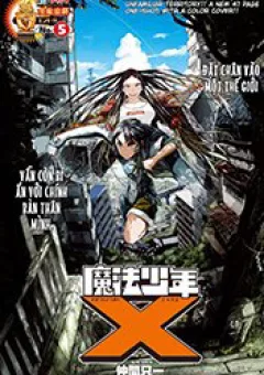 Mahou Shounen X (One Shot)