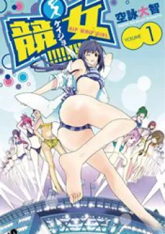 Keijo