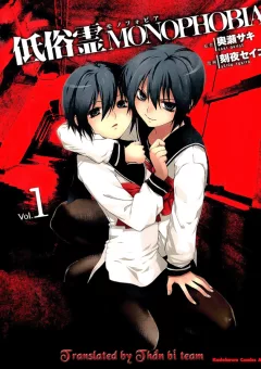Teizokurei Monophobia