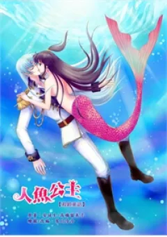 Doujinshi Sessrin