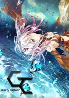Guilty Crown