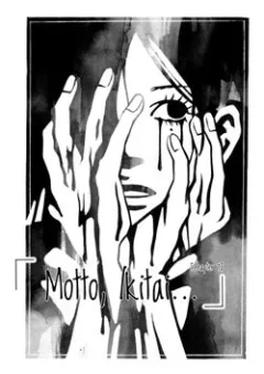 Motto - ikitai