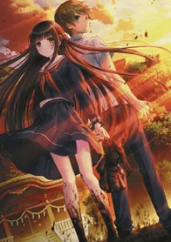 IWAIHIME