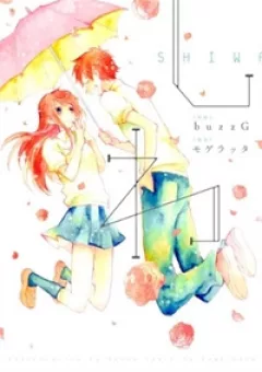 Shiwa
