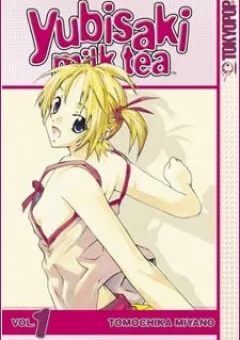 Yubisaki Milk Tea