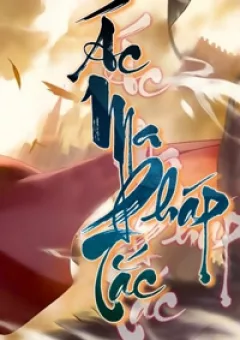 Ác Ma Pháp Tắc