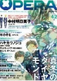 Ameiro No Toge
