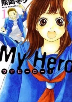 My Hero!