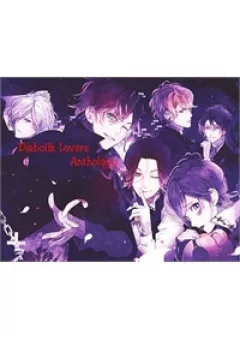 Diabolik Lovers Anthology