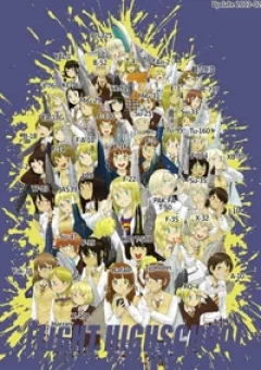 Flight Highschool