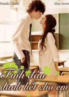 Tình đầu dành hết cho em