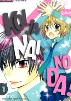 Koi ja Nai no da!