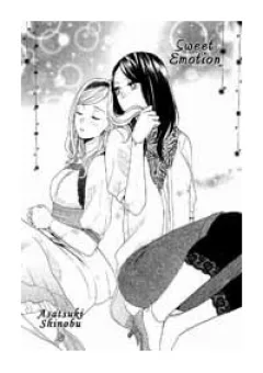 Sweet Emotion