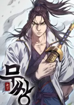 Vô Song