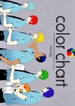 Kuroko – Tuyển thủ vô hình: Color Chart 1
