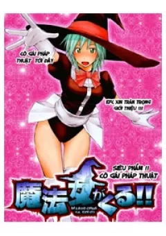 Mahou Onna ga Kuru!!