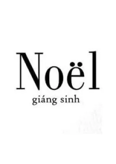 Noël
