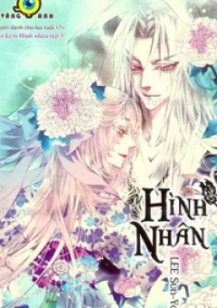 Hình Nhân