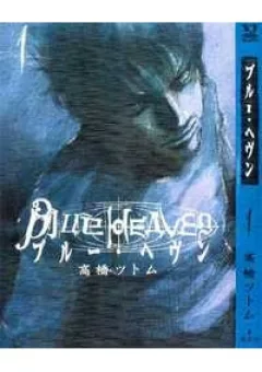 Blue Heaven
