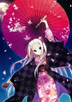 Hanayamata
