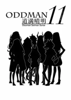 Oddman 11
