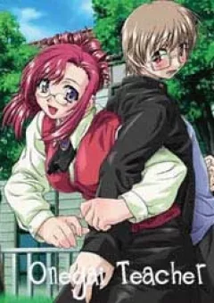 Onegai Teacher