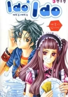Ido Ido