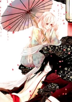 I-Ren