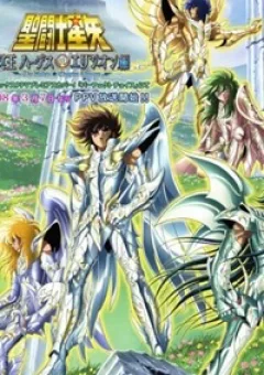 St. Universe Days