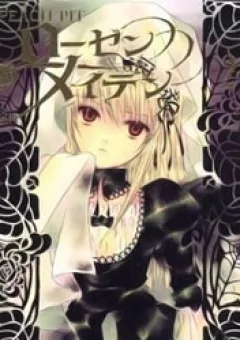 Rozen Maiden II