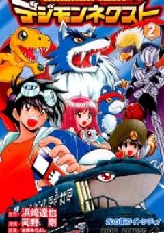 Digimon Next