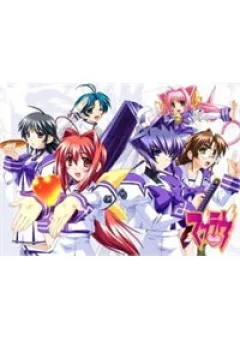 Muv Luv Unlimited