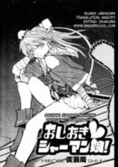 Oshioki Shaman Musume