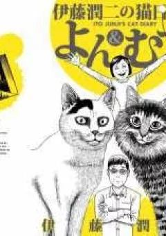 Ito Junji Cat's Diary