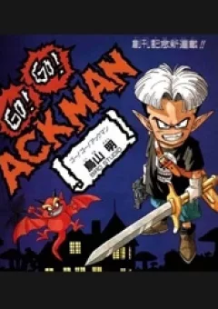 Go! Go! Ackman